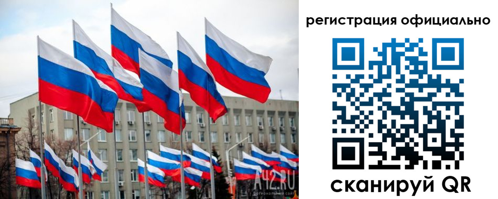 прописка иностранных граждан в Миассе